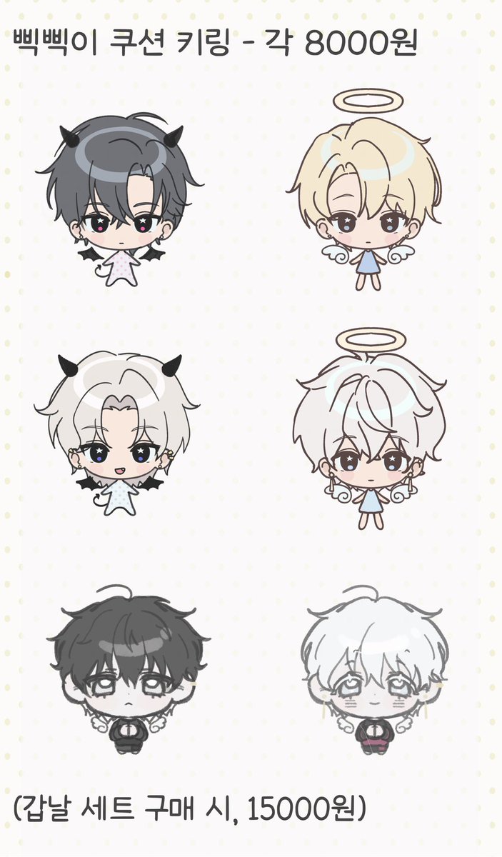 ꒰ა 26년 1월 아이소 선입금, 통신판매 폼 ໒꒱ 

⟡좁은 파이 품으로 들어가라⟡ 

🗓️: 1/18 (일) 현장수령
⏰: 12/3 17:00 ~ 1/3 20:00

#rt 추첨 2분께 희망하시는 엽서 2종을 보내드립니다!

📌: witchform.com/deposit_form/9…