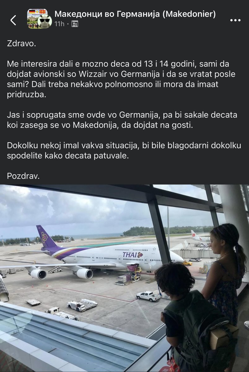 Родителиве печалат у Немачка децава сами во Македонија и ќе им идат на гости? Има работа за социјални служби…