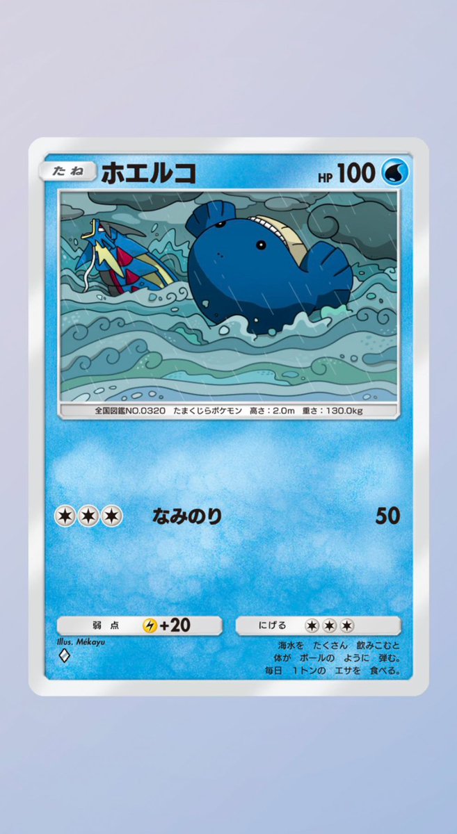 みなさん、コレクションは楽しんでいますか❓ イラストをじーっと見て