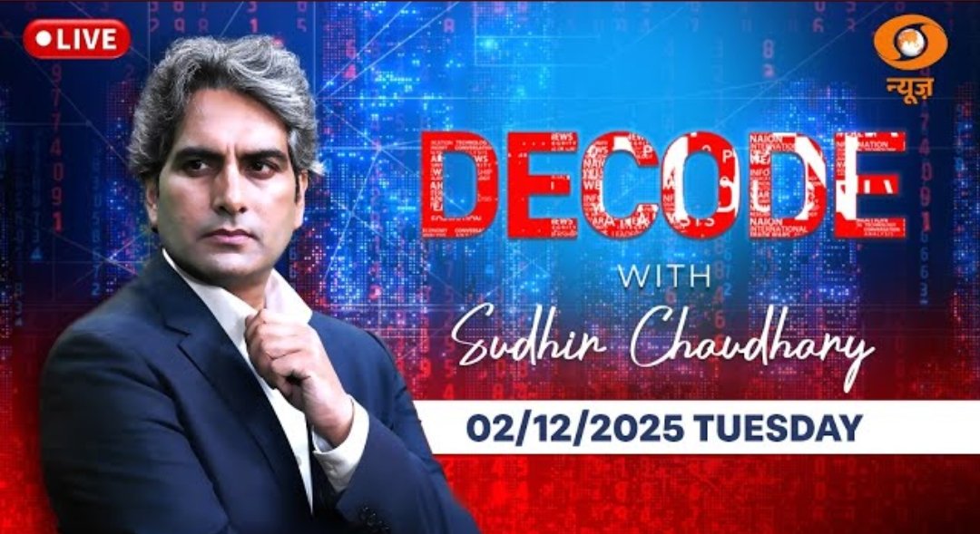 himanshukr2841's tweet image. रुपया गिरने के फायदे जानने के लिए आज रात 9 बजे @DDNewslive पर जरूर देखे #DecodeWithSudhirChaudhary @sudhirchaudhary के साथ