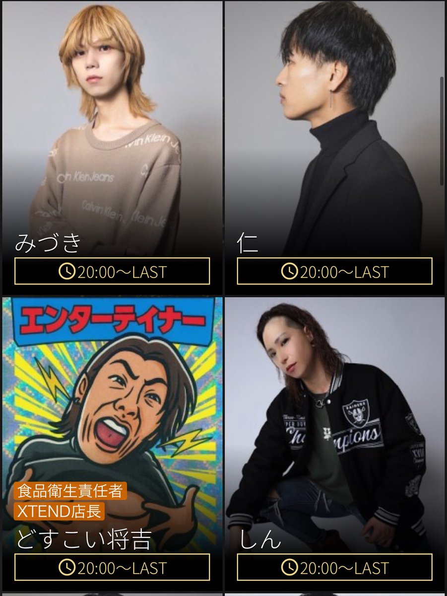 MensBarPLACE's tweet photo. Men's Bar PLACE 出勤情報

本日月初営業です！🥂
19:40からTikTokLIVE配信します📹
皆様ご来店お待ちしております🍸

みづき@place_mizuki
仁@PLACE_jiiin 
どすこい将吉@ATTENTIVE_shok 
しん@PLACE__SHIN
hiro @ATTENTIVE_hiro6
ゆずる@place_yuzuru
京本李光人@PLACE_rihi
ヒカル@ATTENTIVE_hika 
風馬 ＠ATTENTIVE_fuuma