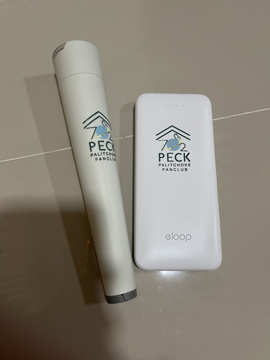 มาแว้ว เกร๋ๆ powerbank และไฟฉาย ที่มีชื่อด้อม 😆😆😆
#เป๊กผลิตโชค #PeckpalitChoke