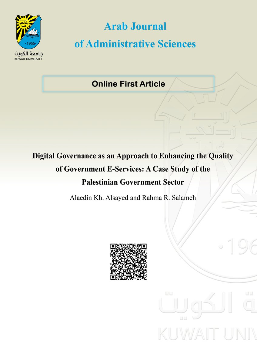 يسر المجلة العربية للعلوم الإدارية نشر بحث د. علاء الدين خليل السيد وأ. رحمة رياض سلامة نشراً مبكراً. 
AJAS is pleased to publish the manuscript by Dr. Alaedin Kh. Alsayed and Ms. Rahma R. Salameh as an Online First Article.