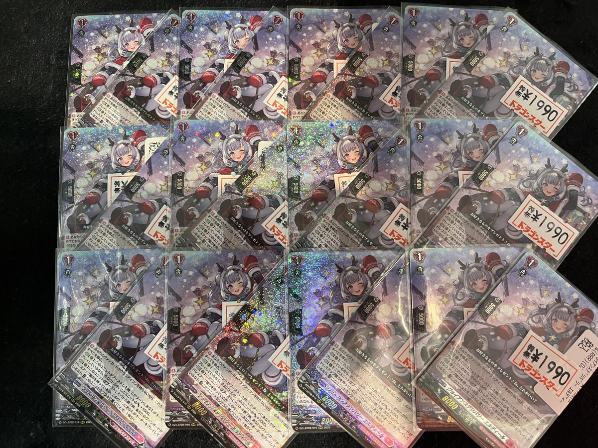 ヴァンガード】 ジョイアンスデリバリーエルディール ¥1990 特価ご用意