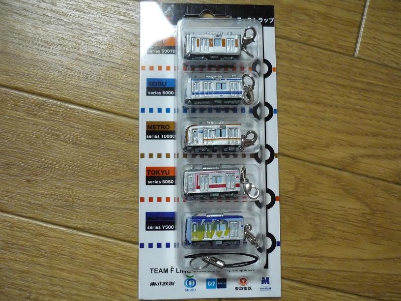 これ持ってたけどどっかいったw