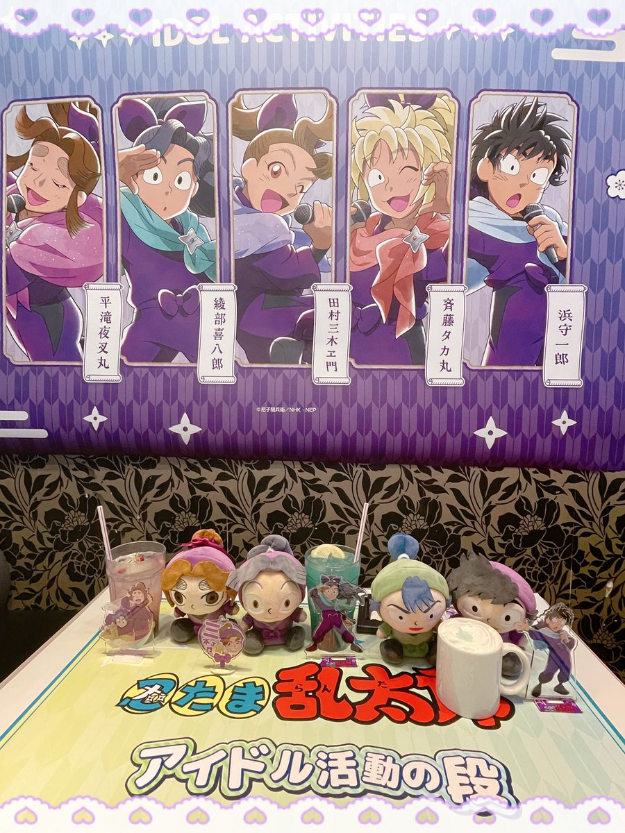 meuniemon's tweet photo. 藍ちゃんとコラボルーム行ってきたよ🥷💕 https://t.co/3x1bKc2iSA
