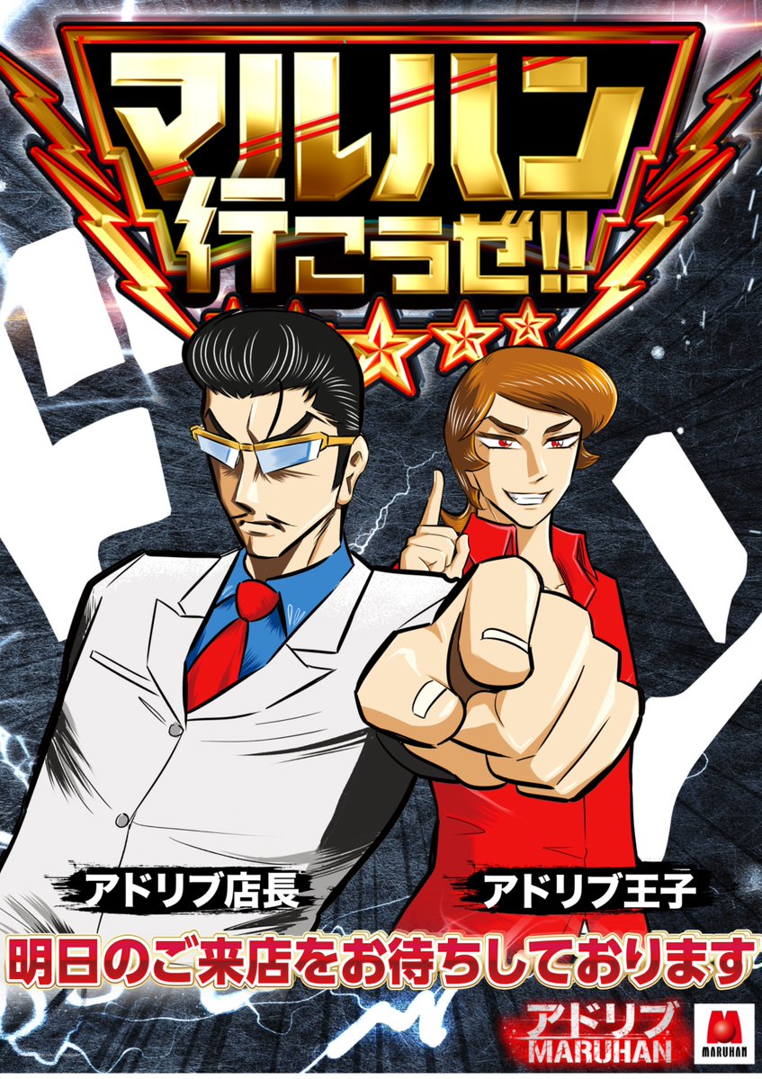 ✨🎁SINCE 2007.12.14🎁✨ 🎉18th ANNIVERSARY🎉 ／ ドドンッ