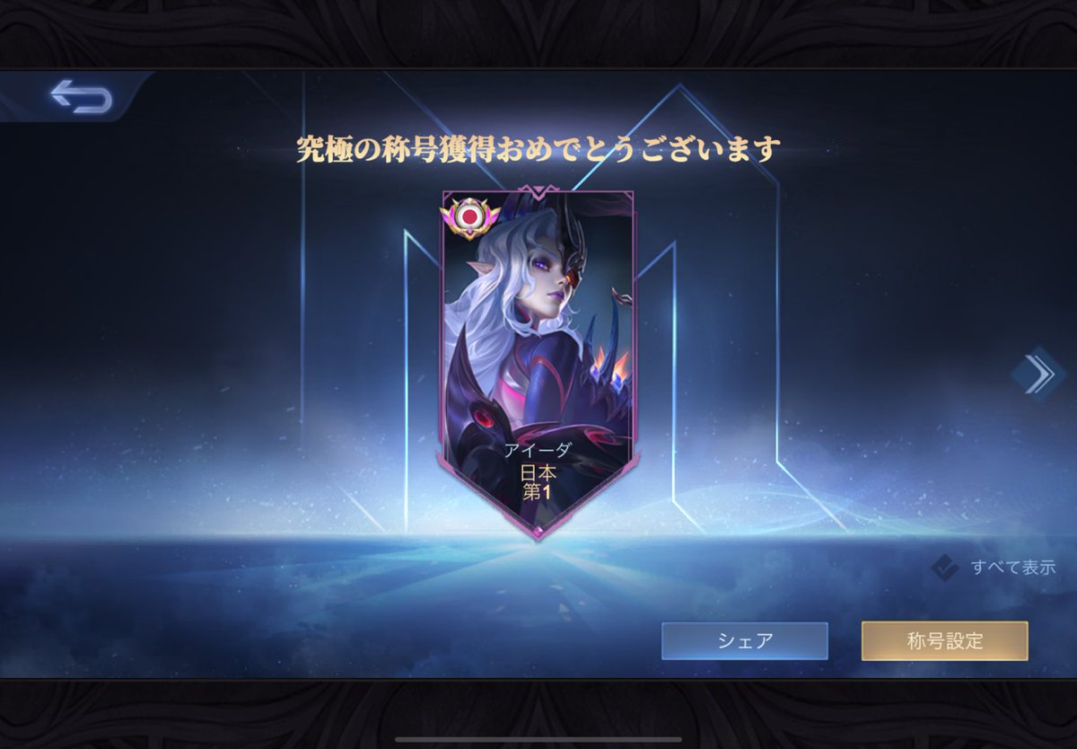 パチンカス tweet media