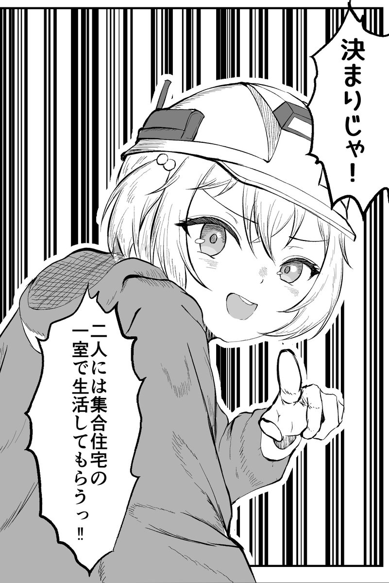 導入のリター
#C107 