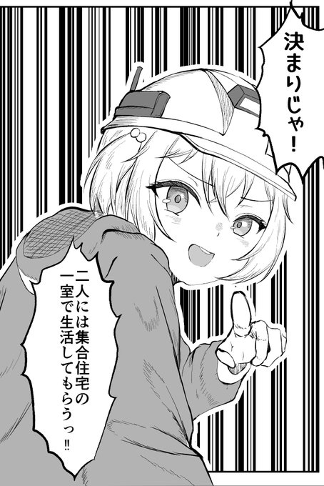 導入のリター
#C107 