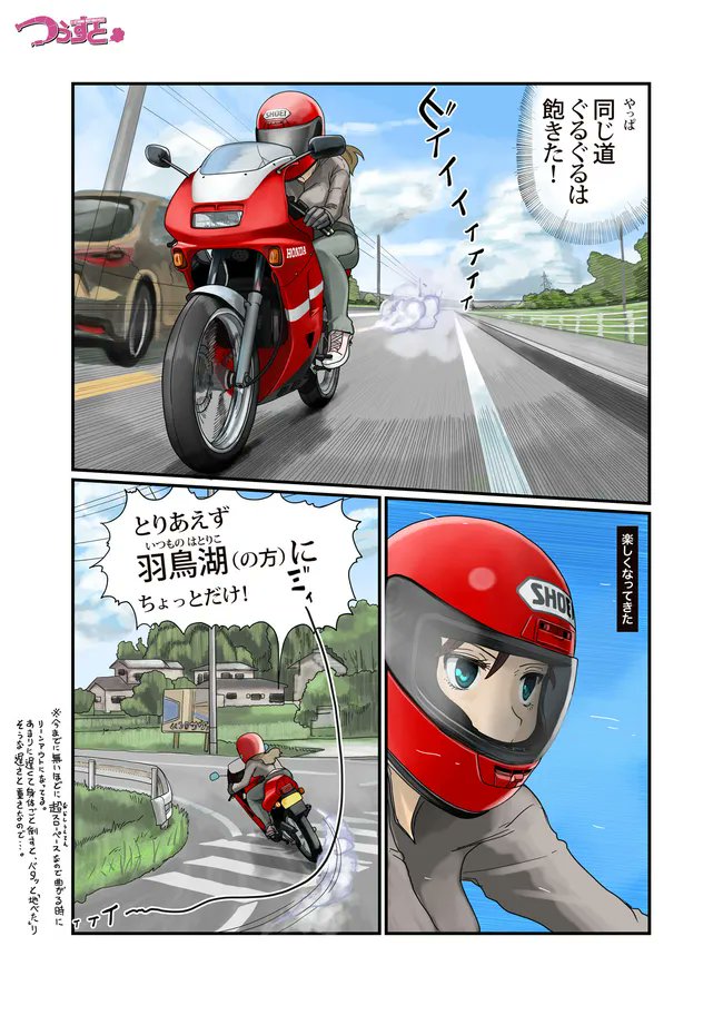 Bh (@bh_b5ze) / Posts / X