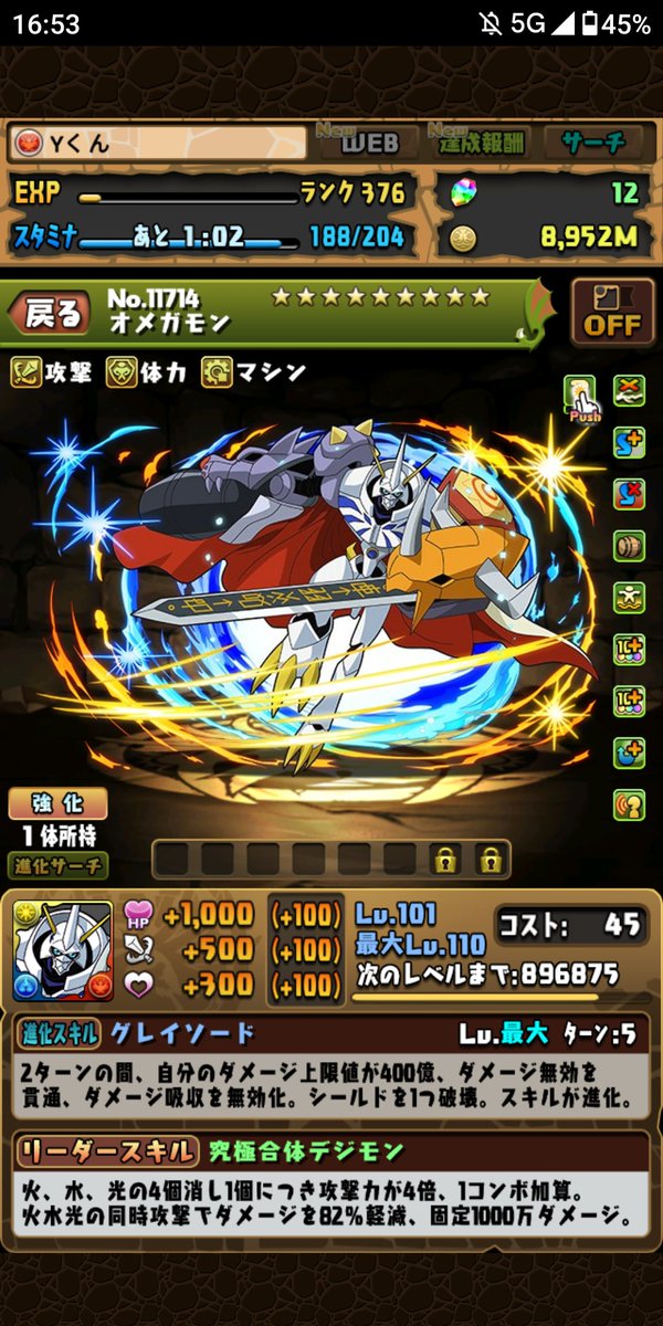 Yくん✨✨ (@yu2480ga) / Posts / X