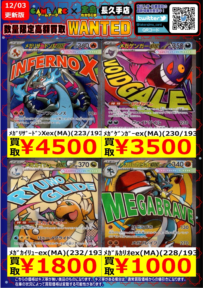 リモカ値下げ最終処分 リモカ値下げ最終処分 リモカ値下げ最終処分 リモカ値下げ最終処分