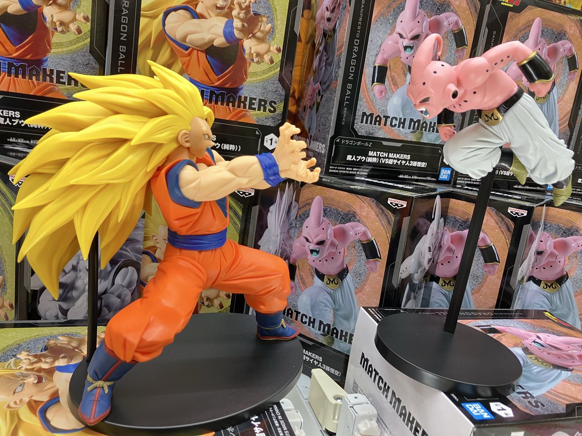 プライズ】 『#ドラゴンボールZ MATCH MAKERS 超サイヤ人3 #孫悟空（VS