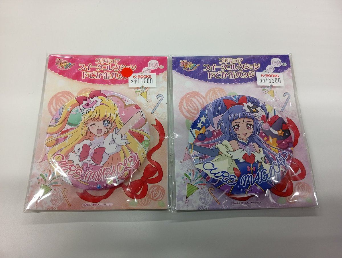 入荷情報】 『#プリキュア』 スイーツコレクション ドでか缶バッジ