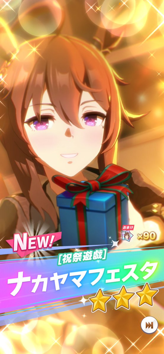 ドリームジャーニー まとめ売り 久しぶりにピックアップ2人引けた✨ ドリームジャーニー🐴🌈✨は最初