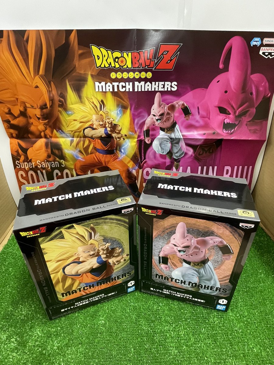 景品情報】 ドラゴンボールZ 超サイヤ人3孫悟空vs魔人ブウ（純粋） の