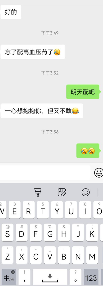 唐长老 tweet media