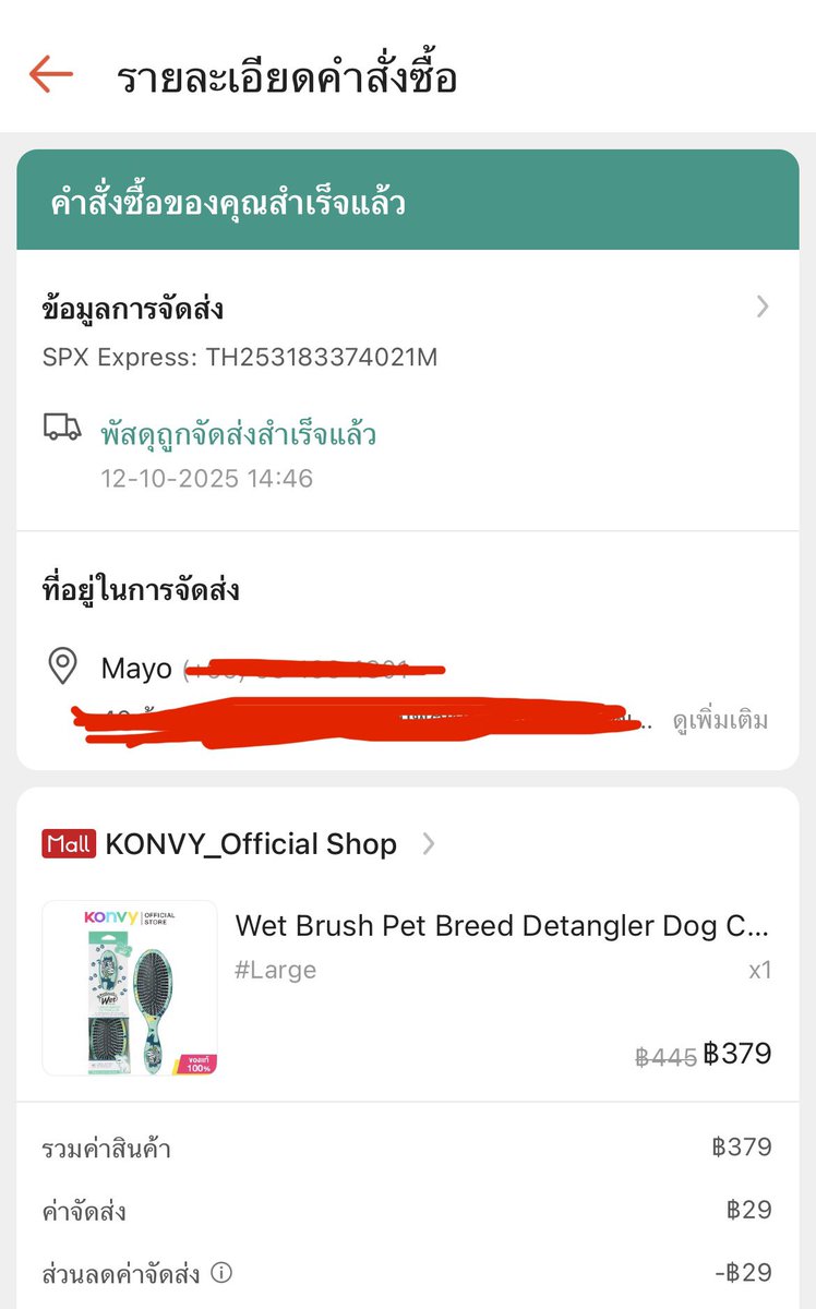 RWD1311's tweet photo. ส่งต่อ Wet Brush Pet 🐾 อันใหญ่❗️
ใช้ไปแค่ 2-3 ครั้ง 250.- ค้าบบบบ 
#ส่วต่อหวี #ส่งต่อwetbrush #ส่งต่อของใช้ #ส่งต่อ https://t.co/JtGPp2Jq83