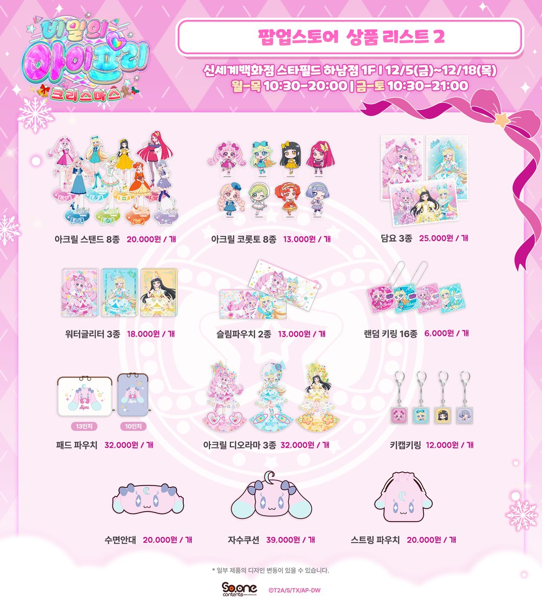 紡愚 (@Tumugu269s) / Posts / X