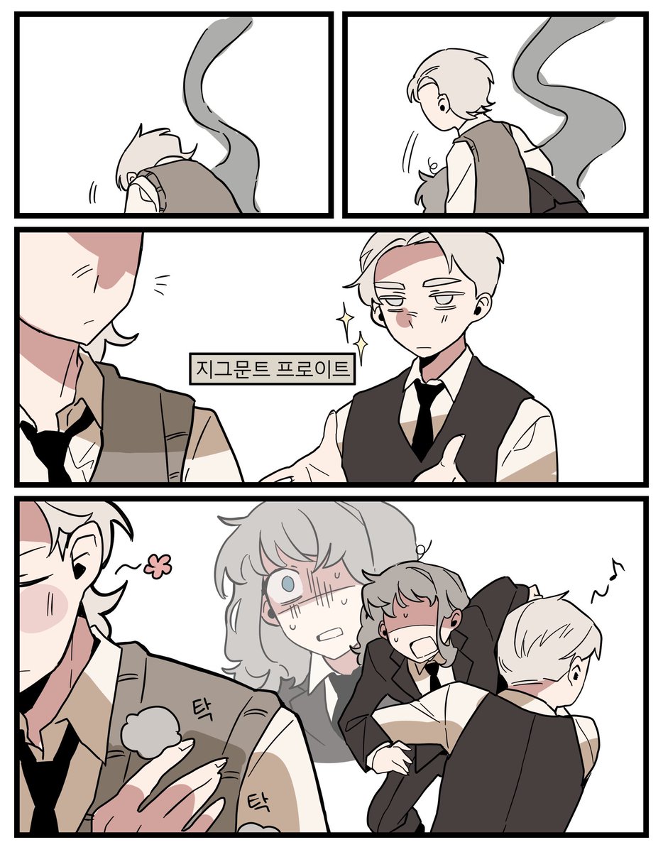 #순철논
정병 친구