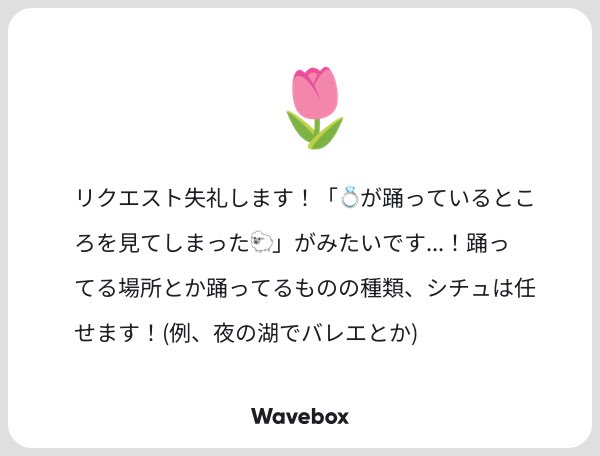 🐾🤍🐈‍⬛ちゃん ﾘｸｴｽﾄありがとうございました☺️