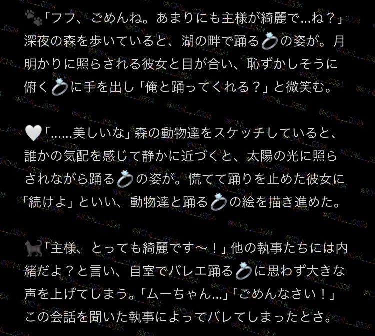🐾🤍🐈‍⬛ちゃん ﾘｸｴｽﾄありがとうございました☺️