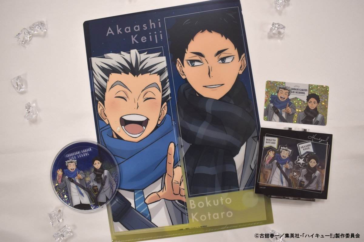 .˚⊹⁺‧┈┈┈┈┈┈┈┈┈┈┈┈‧⁺ ⊹˚.
　　　　#ハイキュー !!
　　　　　　　×
　　よこはまコスモワールド🎡
　　　YOKOHAMA AIR CABIN
　　  ✨商品実物画像公開✨
.˚⊹⁺‧┈┈┈┈┈┈┈┈┈┈┈┈‧⁺ ⊹˚.
開催まであと2日！
本日は梟谷学園高校の二人の商品画像をご紹介！