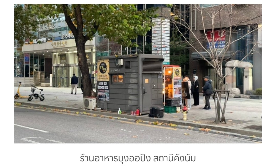 น่ารักมากมาก ร้านยังติดรูปน้องแบมกับซากุระไว้อยู่ สมัยแขกรับเชิญคนแรกของรายการ ทำขนมขายนำเงินบริจาคช่วยหมาที่ถูกทอดทิ้ง สมัยสลับกันมารายการกับแบมจิบ ~