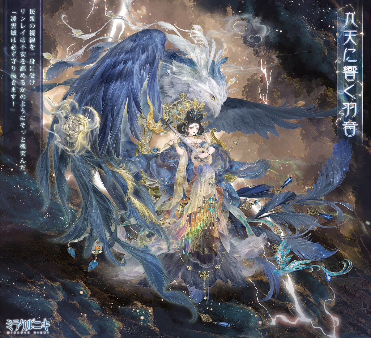 ミラクルニキ公式 tweet media