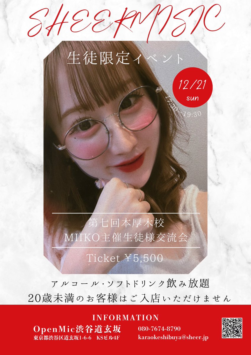 MIIKO(みーこ)🌻🎹 (@a_cndy) / Posts / X