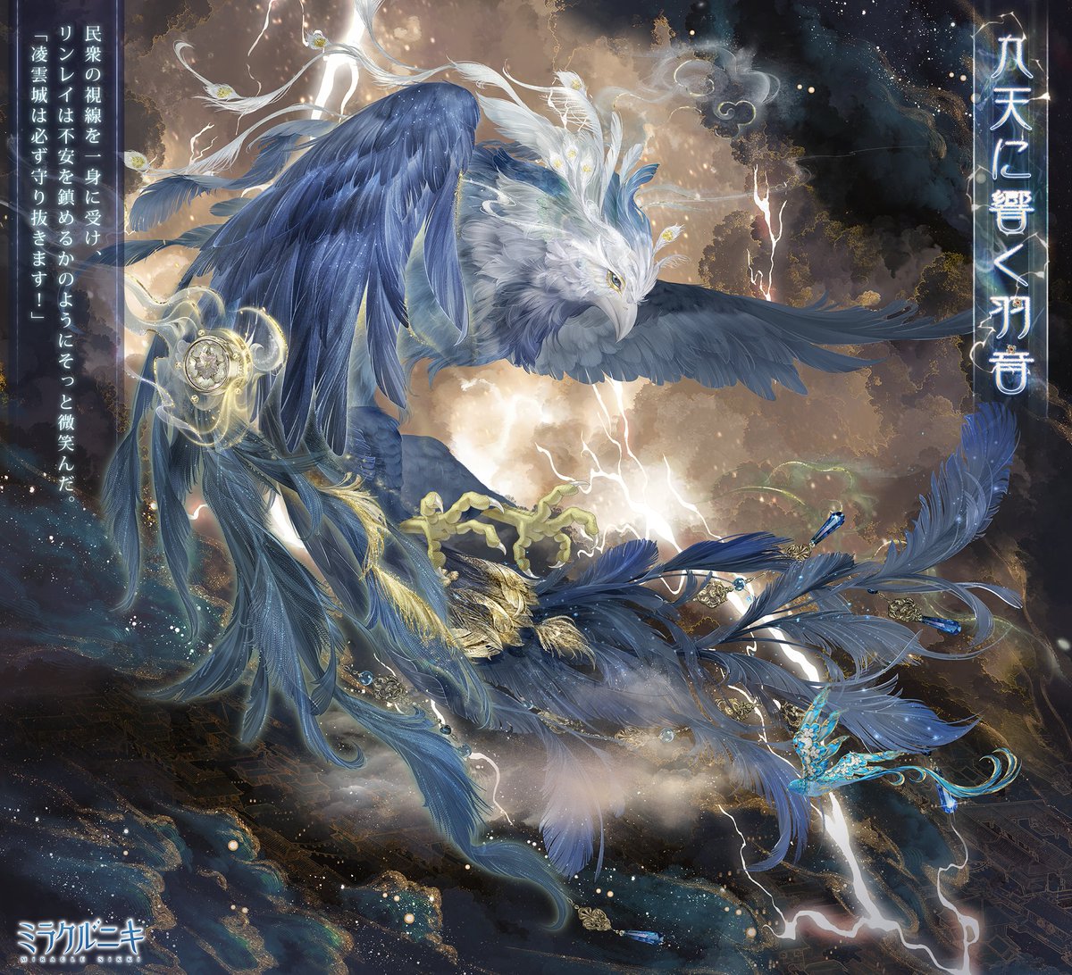 ミラクルニキ公式 tweet media