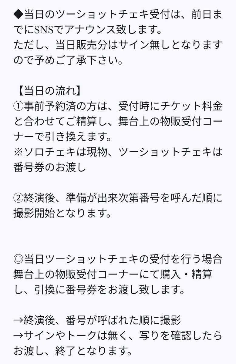 12月も始まり、2週間後には今年最後のインプロイベント
『ハッピーMarriage、いきなりBlue Part4』です！

予約はお済みですか？
そろそろ予定も見えてきましたか？👀
docs.google.com/forms/d/e/1FAI…

インプロの参加方法もご確認ください✨
ツーショットチェキご希望の方は予約の際に必ず🐈

 #マリブル4