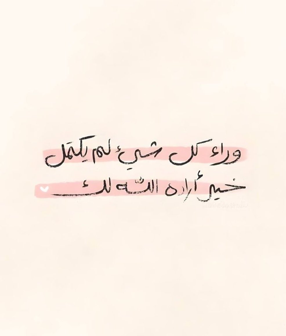 #صباح_الخير