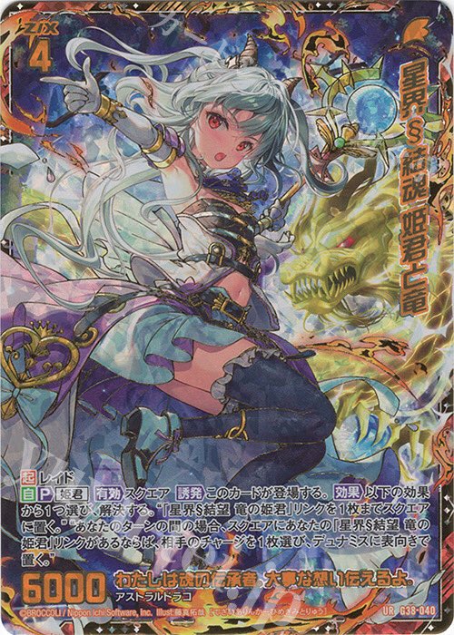 遊々亭- Z/X(ゼクス)担当 (@yuyutei_zx) / Posts / X