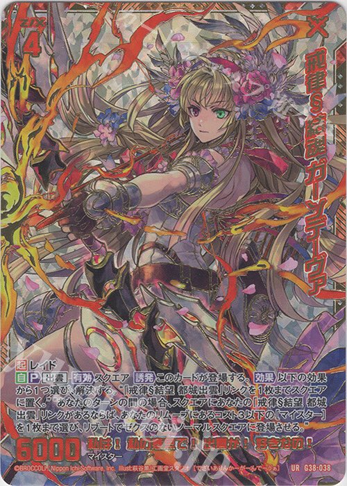 遊々亭- Z/X(ゼクス)担当 (@yuyutei_zx) / Posts / X