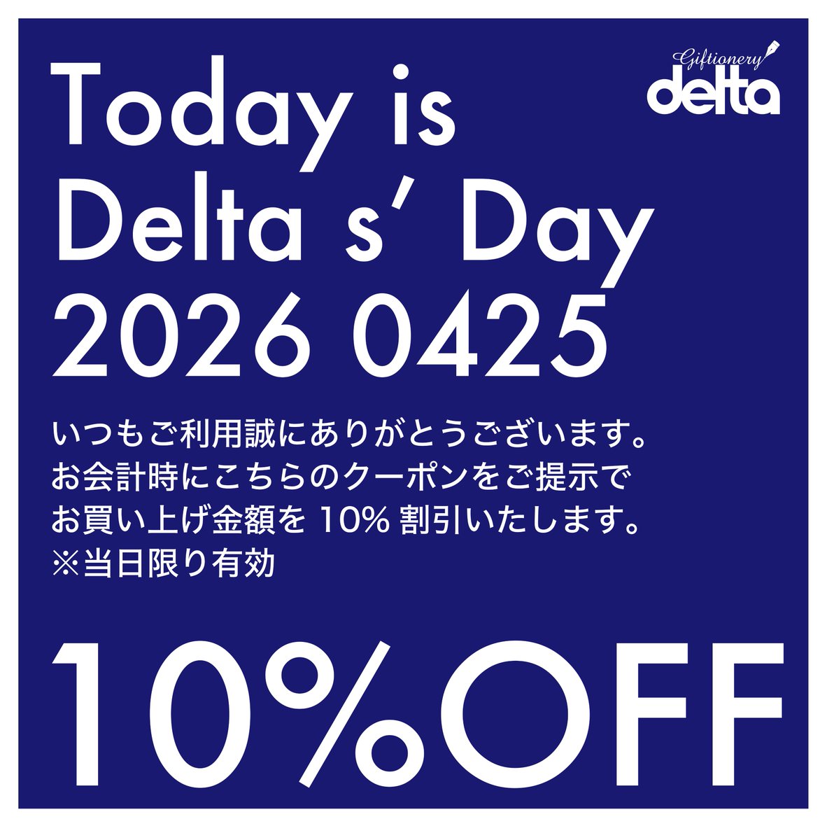 ギフショナリーデルタ tweet media