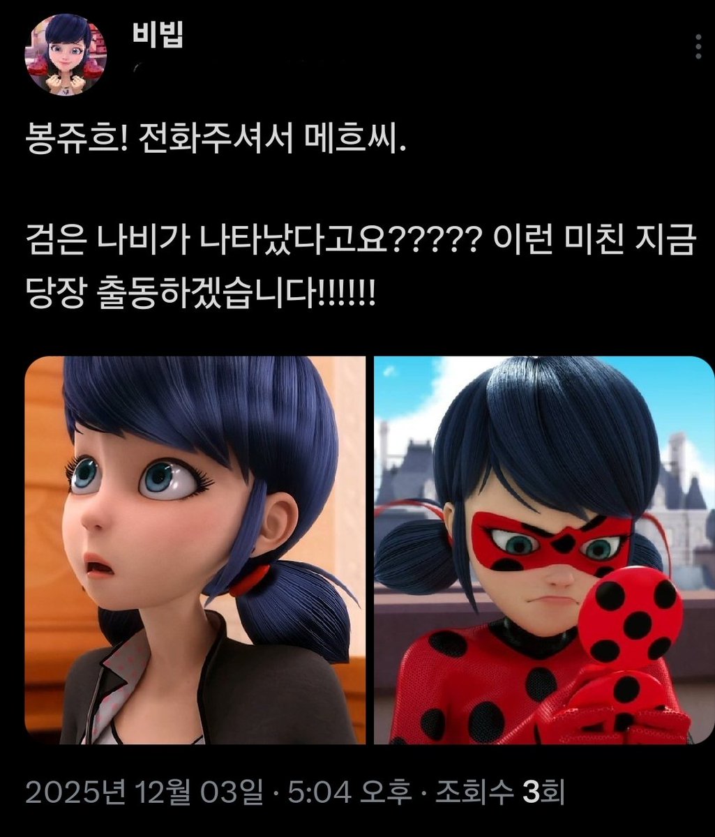 kormlb_resident's tweet photo. 레랑스 정의의 사도 https://t.co/Bnxdn1mfYb