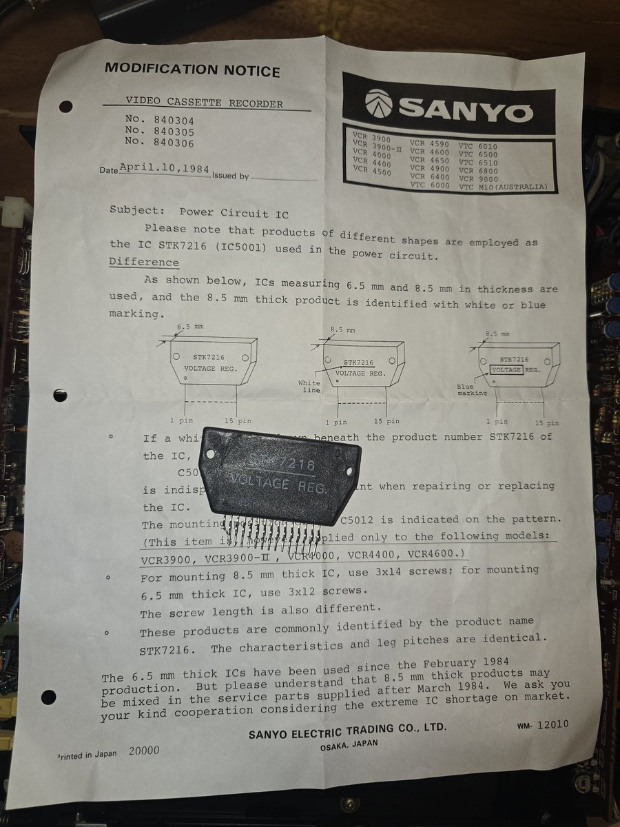 Very happy to have found this old voltage reg in my boxes of useful stuff, it saved a Sanyo VTC5000 betamax VCR!! I knew it would come in handy one day....