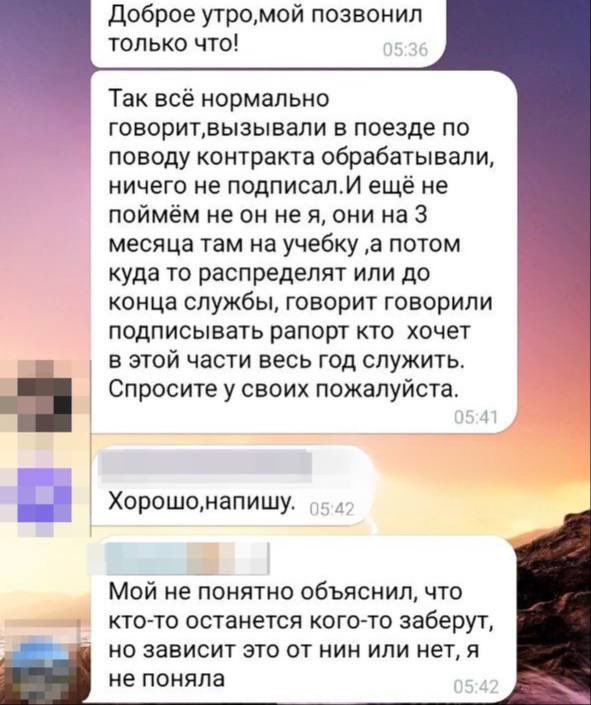 Chel_Future's tweet image. Родители заявляют, что как минимум 20 призывников из Челябинской области по дороге из Копейска в часть №59792 Белогорска подписали «рапорт», который оказался контрактом: семь дней в пути их держали без сна и воды, угрожали отправкой «на границу». 

После прибытия выяснилось, что…