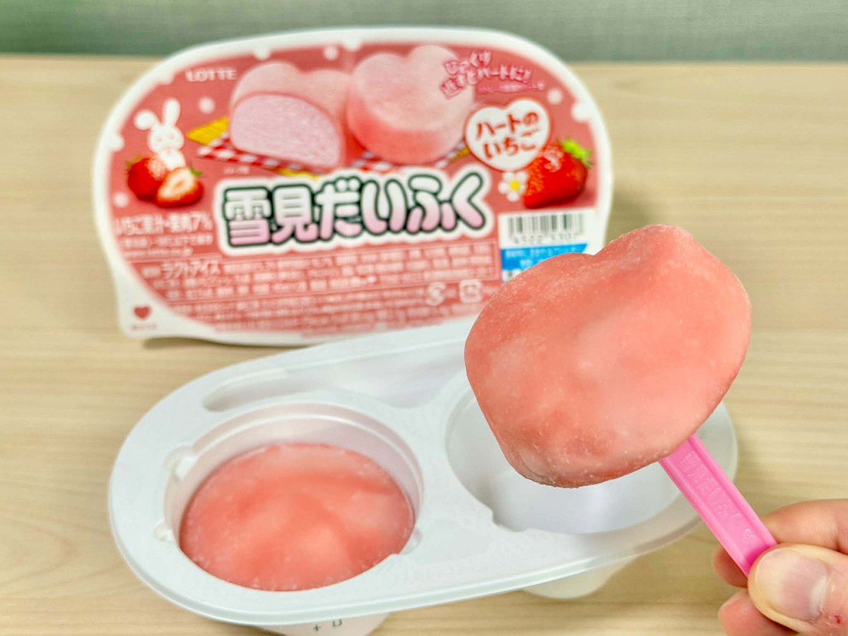 ロッテ 雪見だいふく (@yukimi_lotte) / Posts / X