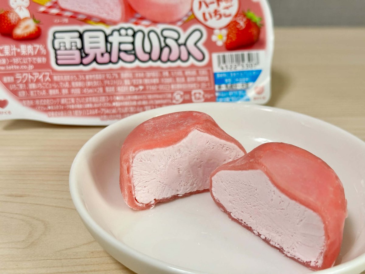 いちご雪見だいふく⭐️ 全国】今年も登場！レアパッケージも？！雪見だいふく ハートのいちご