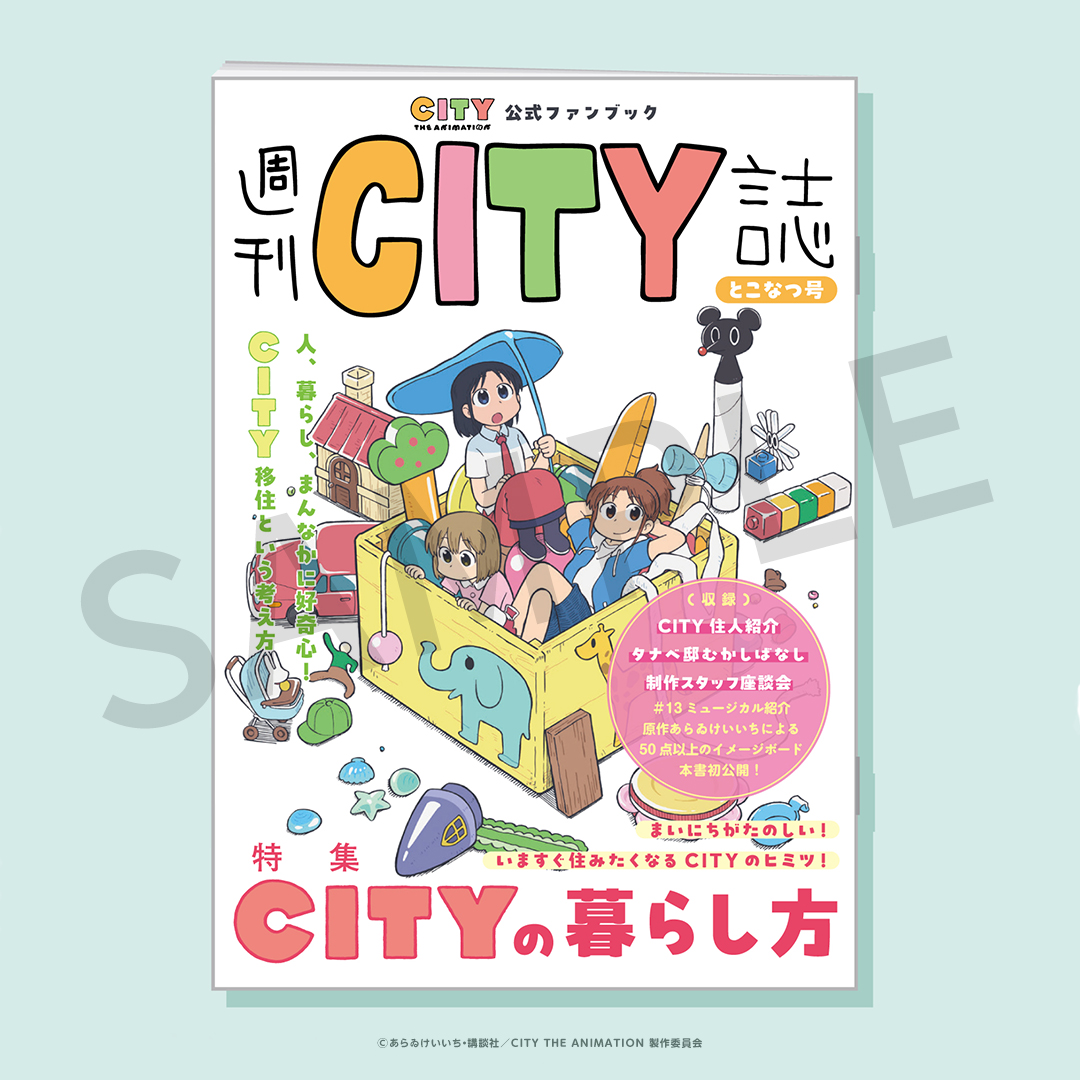 平山軽C107(火)東ウ29a (@kumomajin) / Posts / X