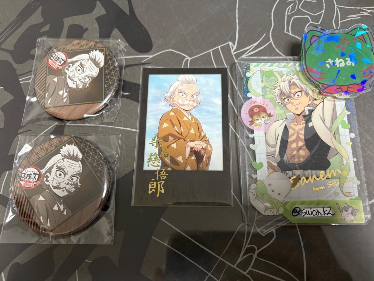 鬼滅の刃 無限城編 ufotable DINING ダイニング お楽しみくじ 譲渡