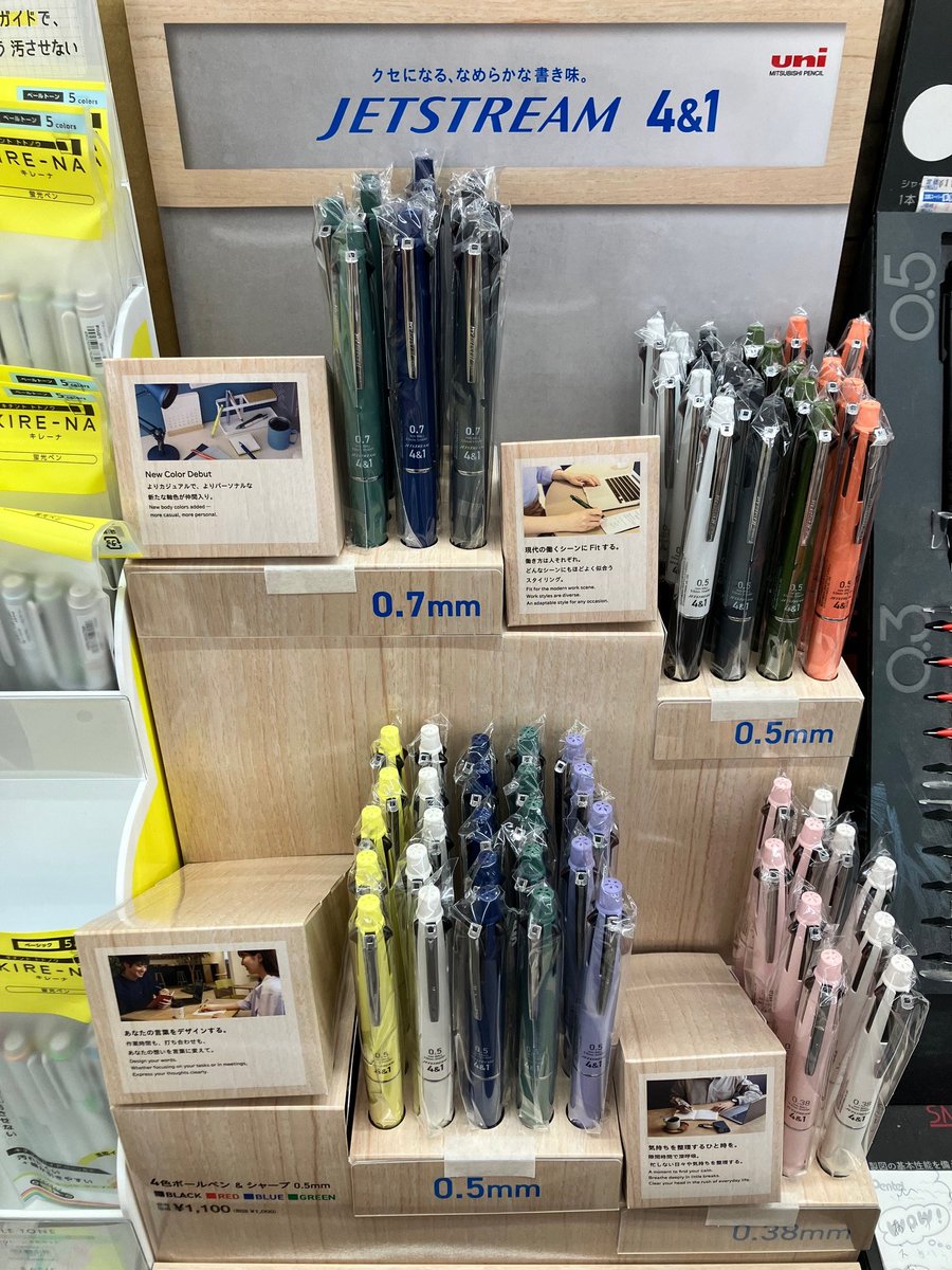 事務キチ座間店です！

三菱鉛筆 ジェットストリーム 4＆1 に新色が登場しました✨

ミルキーパステルから、落ち着いたトーンのくすみカラーまで今っぽい色がしっかり揃っています‼️

ぜひ店頭でお試しください♪

#事務キチ #座間市 #ジェットストリーム