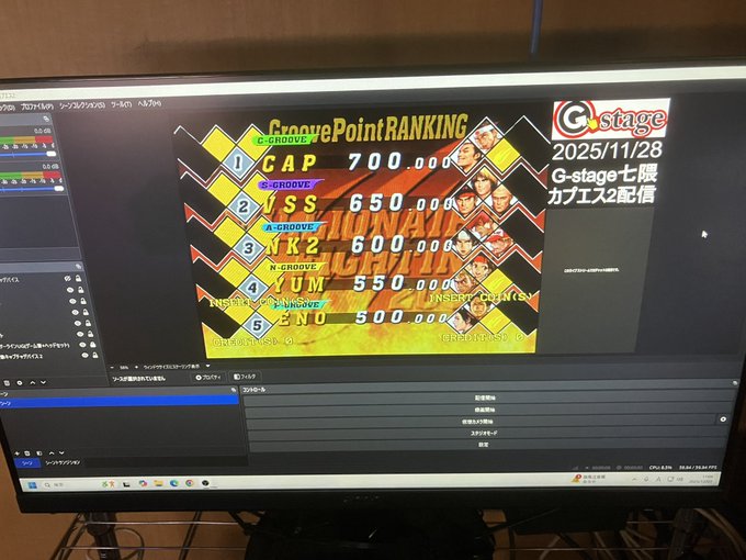 【お知らせ】
先日設備不良で配信出来ず、ご迷惑をおかけした七隈のカプエス2ですが、無事治りました！
今後ともよろしくお願いします。