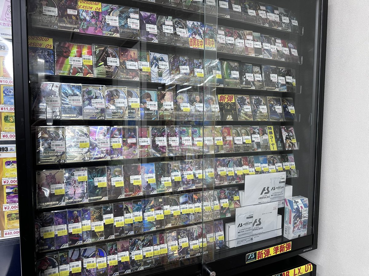 アーセナルベース入荷情報】 売価調整＆品出し完了しました🎵 今回は