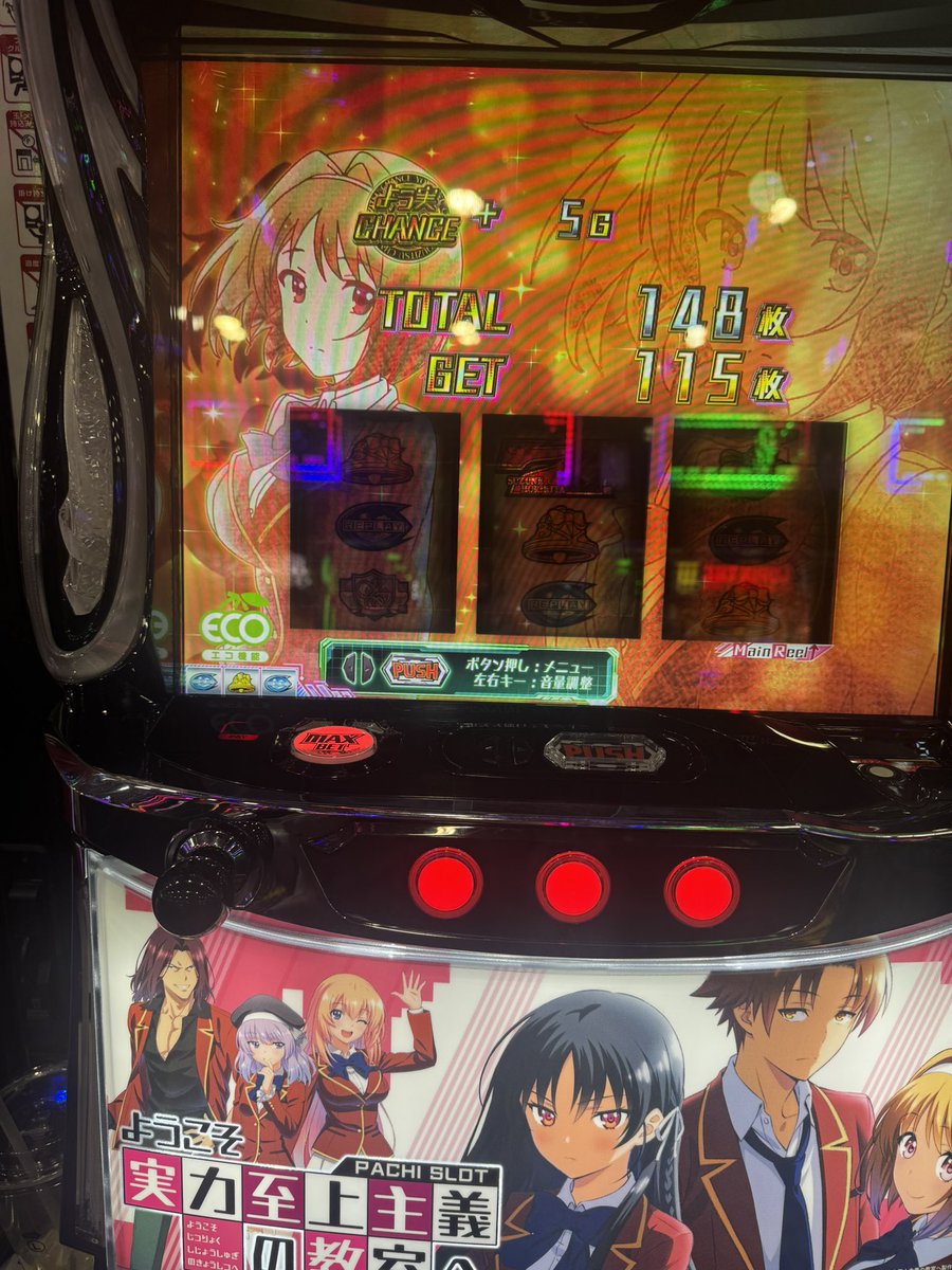 Gパチ🎰 tweet media