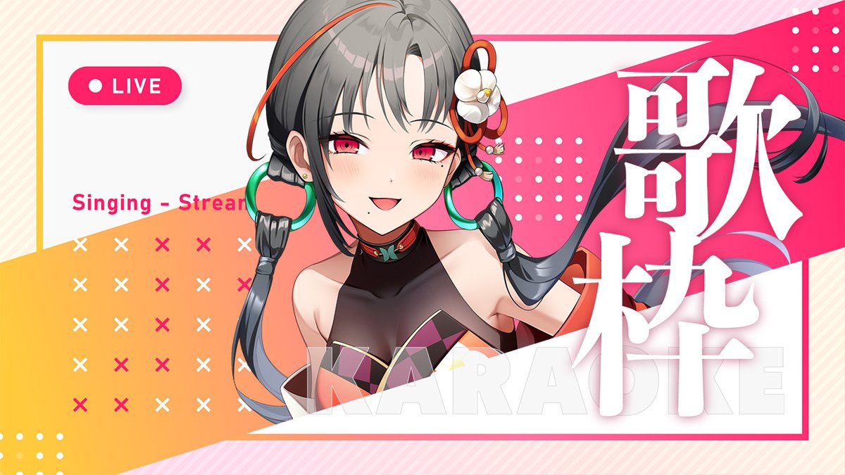 うおお！今日の配信のお知らせです🐟️ 12月3日 22:00～ 縦型歌枠