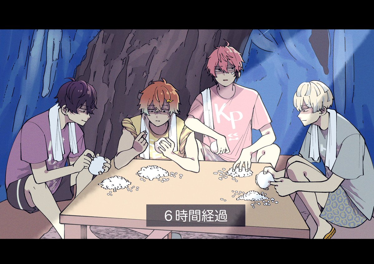 オリエンスは無人島に行きなさい